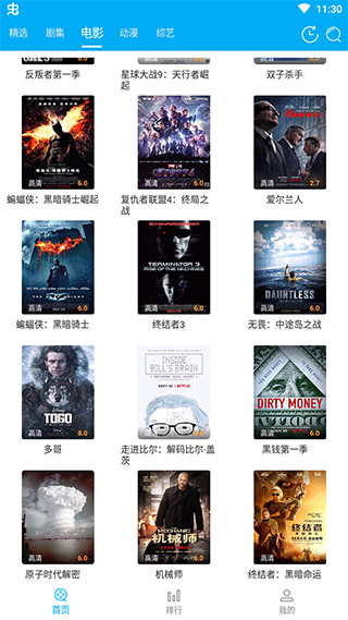 美劇社TV2023官方新版本