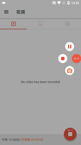 AZScreenRecorder錄屏官網最新版