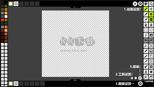 Pixel Studio漢化版10