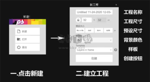 Pixel Studio漢化版9