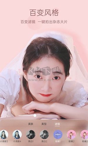 悅顏視頻美顏app官網(wǎng)最新版