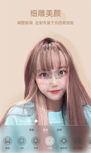 悅顏視頻美顏app官網(wǎng)最新版
