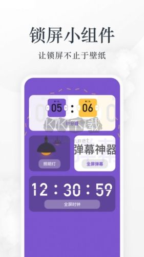 愛閱看書app官方最新版