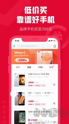 可樂優(yōu)品app綠色版