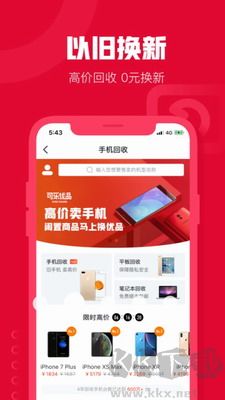 可樂優(yōu)品app綠色版
