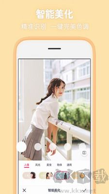 天天P圖官方版
