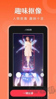 簡影app手機版
