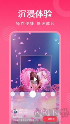簡影app手機版