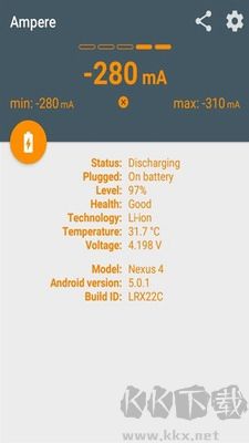 Ampere（手機充電監(jiān)測應用）