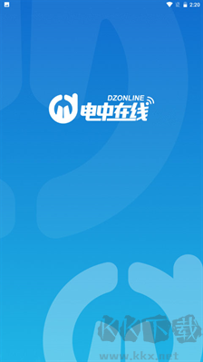 電中在線APP