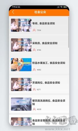 廣西餐安綠色版