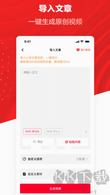 推文助手2024全新版本