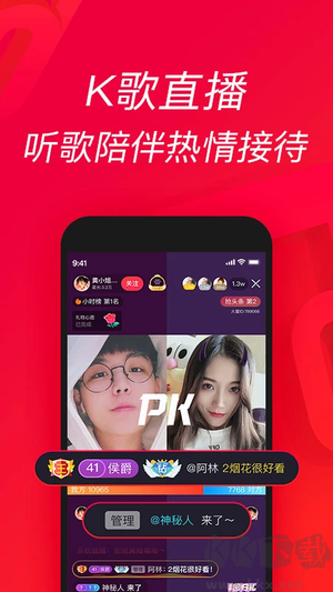 唱吧APP安卓版