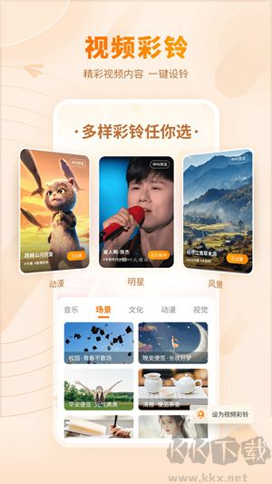 愛音樂app專業(yè)版