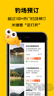 萬峰神器官方正版