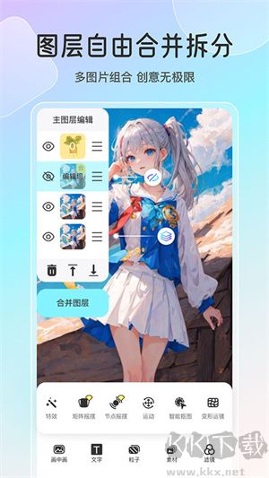 軟件介紹截圖