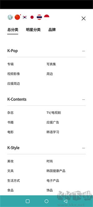 軟件介紹截圖
