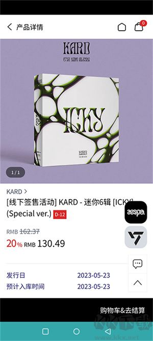 ktown4u最新版