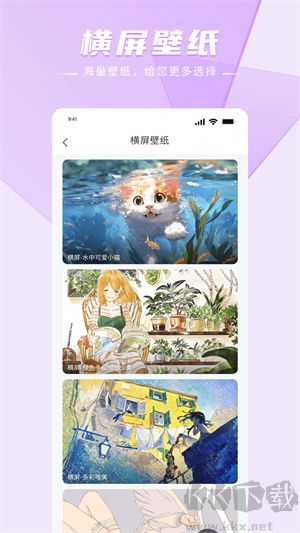 香香腐宅永久免費(fèi)版無(wú)廣告 第2張圖片