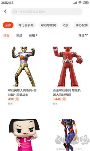 軟件介紹截圖