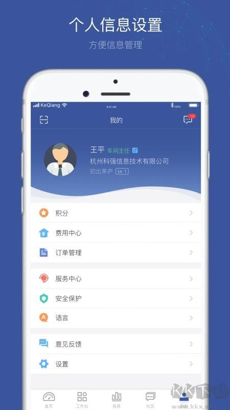 小諸葛安卓官方版