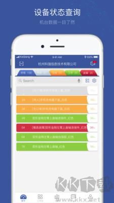 小諸葛安卓官方版