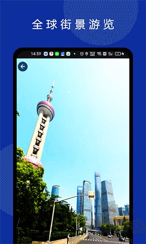 六寸地圖官網(wǎng)版