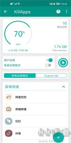 killapps專業(yè)破解版
