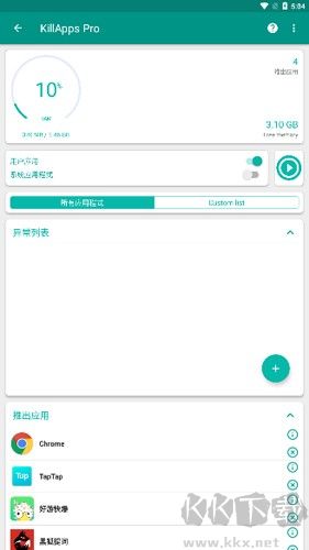killapps專業(yè)破解版
