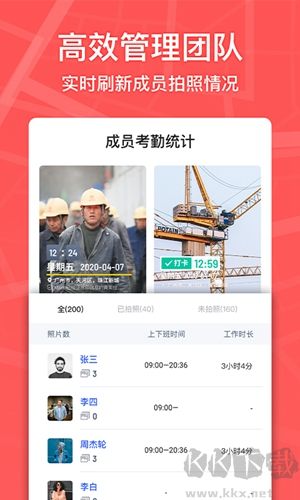 馬克水印相機安卓最新版本