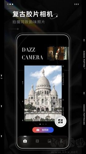 Dazz相機(jī)官方正版