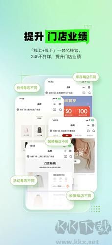 營銷助手最新官方版