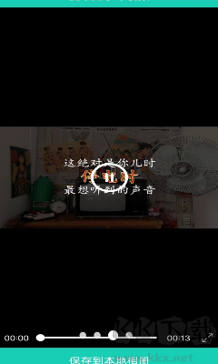 去水印工具示例