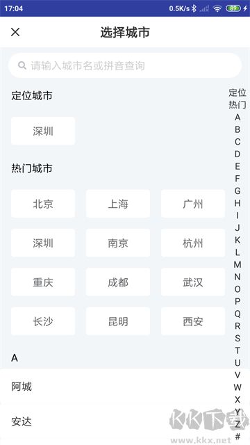 電工題庫(kù)寶典安卓手機(jī)版