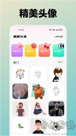 月兔壁紙最新版