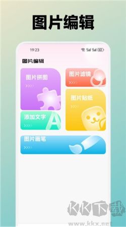 月兔壁紙最新版