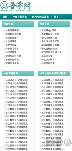 軟件介紹截圖