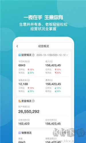 軟件特色截圖