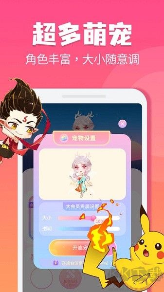 哈屏寵物app
