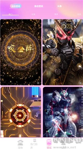 哈屏寵物app