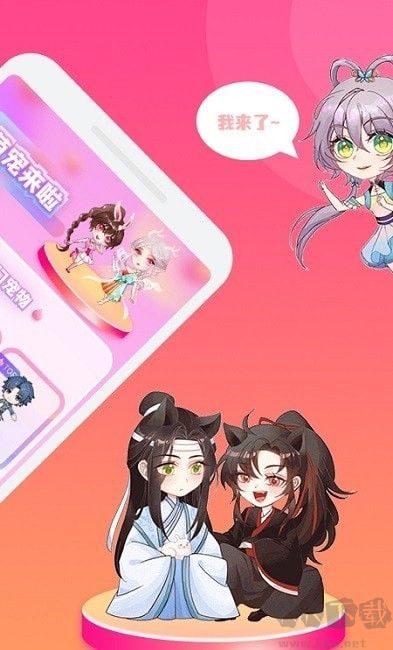 哈屏寵物app