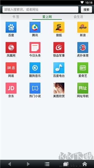 悅動(dòng)瀏覽器app安卓版