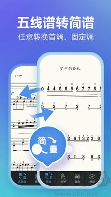 彈琴吧APP官方版