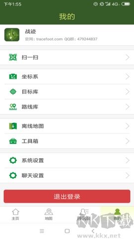 戰(zhàn)跡地圖安卓版
