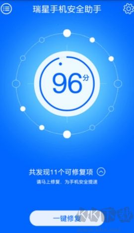 瑞星手機(jī)安全助手
