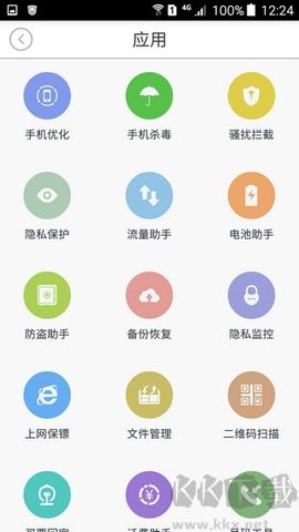 瑞星手機(jī)安全助手