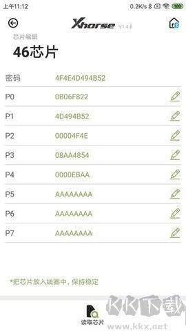 xhorse(車(chē)鑰匙遙控器)