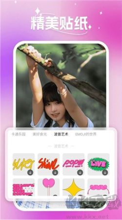 蜜秘相機(jī)app
