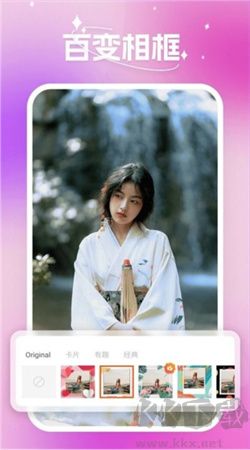 蜜秘相機(jī)app