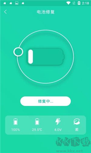 手機(jī)一鍵降溫神器app標(biāo)準(zhǔn)版